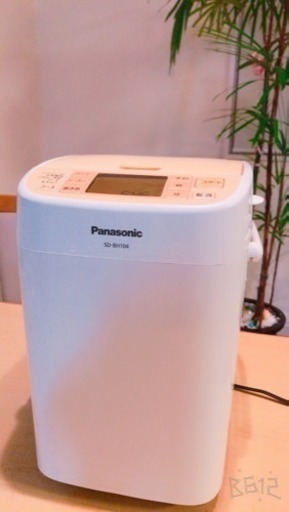 ホームベーカリー
