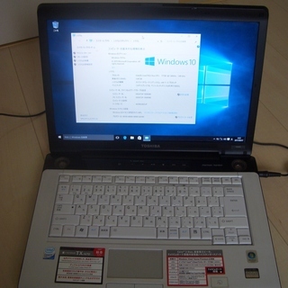 dynabook TX/67D T7100 Windows10p...