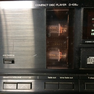 ALPINE/LUXMAN D105u - 宮城郡