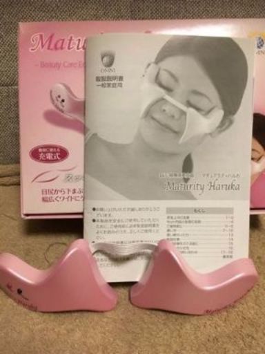 美顔器/美容器/デジタルBBファンデ(おまけ付き)/3点セット