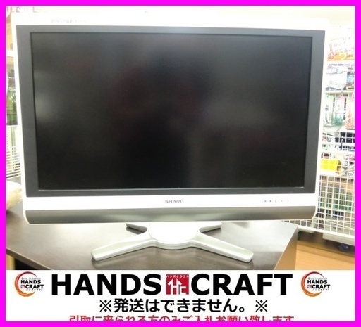 シャープ 液晶テレビ LC-32DE5 2009年製