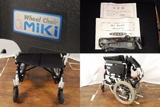 ミキ リクライニング車イス(介助式) ティルト ショップ MP-TiF VL Miki