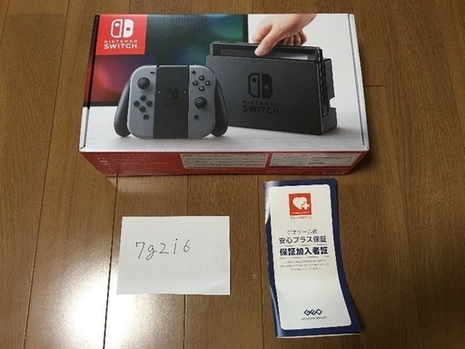 【新品未開封・3年保証】 任天堂 switch ニンテンドー スイッチ グレー