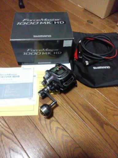 シマノフォースマスター1000MK HD | procomm.ca