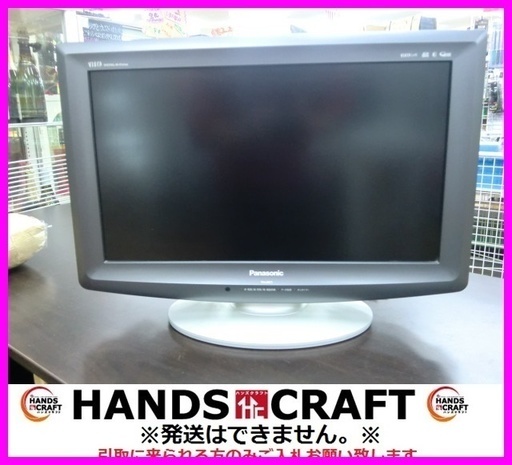 パナソニック　20インチ液晶テレビ　TH-L20CI-K　09年