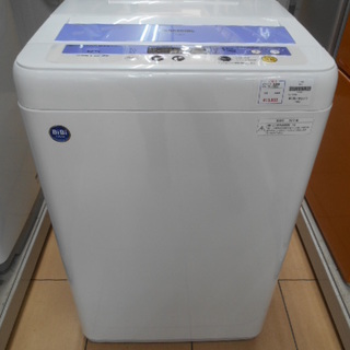 【高く買取るゾウ行橋店】Panasonic 4.5kg洗濯機 N...