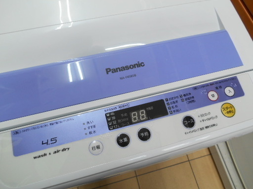 【高く買取るゾウ行橋店】Panasonic 4.5kg洗濯機 NA-45B5B 12年製【行橋市行事 直接引取】