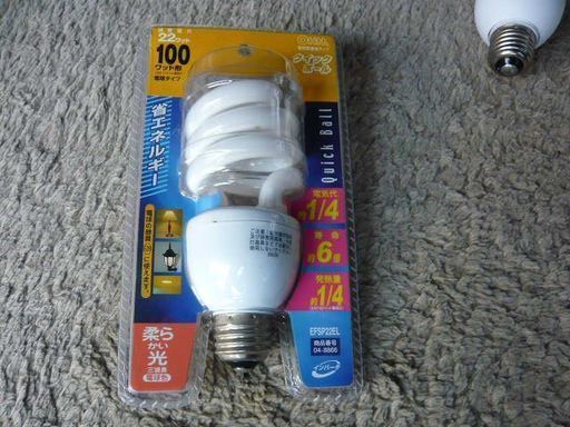 省エネタイプ電球クイックボール新品 中古まとめて８個 Silvercat 田沢の生活家電 その他 の中古あげます 譲ります ジモティーで不用品の処分