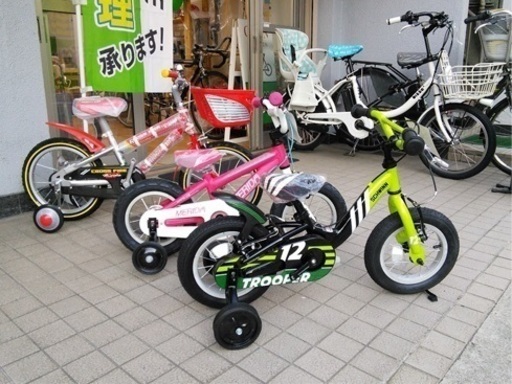 垂水 自転車 修理