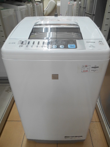 【高く買取るゾウ行橋店】日立 7kg洗濯機 NW-Z79E3 15年製【行橋市行事 直接引取】