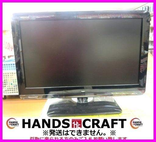 SHARP 19インチ液晶テレビ　LC-19K3　10年製