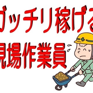 短期！寮完備！全国募集20日間だけ働ける方募集♪時給4500円以上 