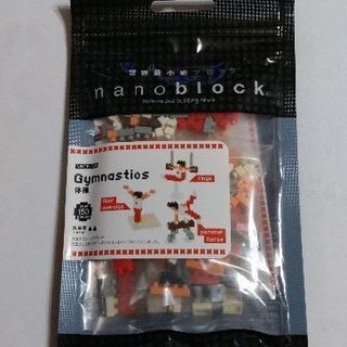 ナノブロック　nanoblock  体操