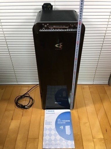 加湿 空気清浄機 DAIKINストリーマ MCK55S ~25畳