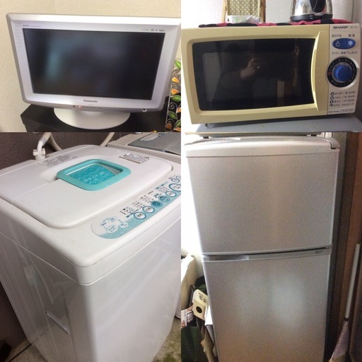 【格安】日本製家電4点セット 3万円で売ります！冷蔵庫・洗濯機・電子レンジ・液晶テレビ