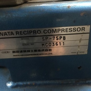 大排気量工場用コンプレッサー