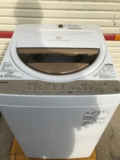 東芝 AW-6G5  洗濯機  2017年製