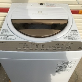 東芝 AW-6G5  洗濯機  2017年製
