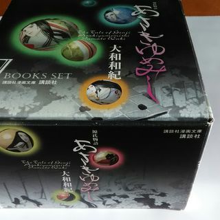 中古あさきゆめみしが無料 格安で買える ジモティー 中古あさきゆめみしが無料 格安で買える ジモティー