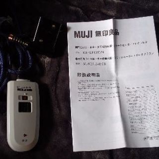 無印良品　楕円こたつ　タモ材　ラグ＆こたつカバーセット