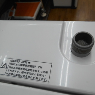 【高く買取るゾウ行橋店】ハイアール アクア 7kg洗濯機 AQW-S70B 13年製【行橋市行事 直接引取】