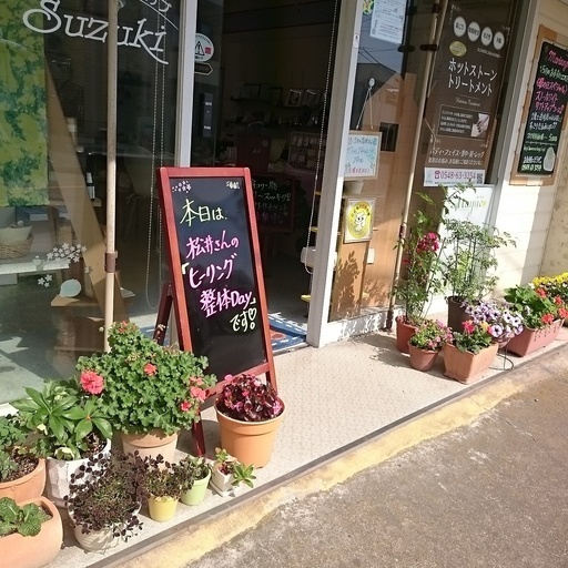 10 25御前崎で乙女になるワイヤーアートワークショップ ひろひろ 御前崎のワークショップのイベント参加者募集 無料掲載の掲示板 ジモティー