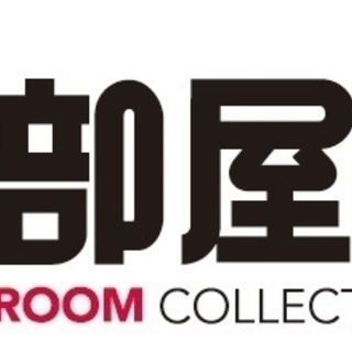 【正社員・外交員募集】営業未経験歓迎、学歴不問、やる気のある方募集！ - 正社員