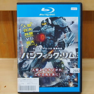 ブルーレイ☆映画☆PACIFIC RIM☆パシフィックリム☆状態...