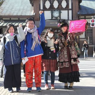 通訳 英語 アルバイト募集 Harajuku Kawaii Tour Hkt 渋谷の接客の無料求人広告 アルバイト バイト募集情報 ジモティー