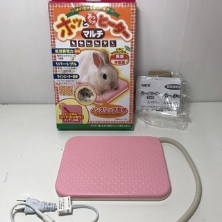 ○小動物用保温器具　ほっとあったかヒーター○