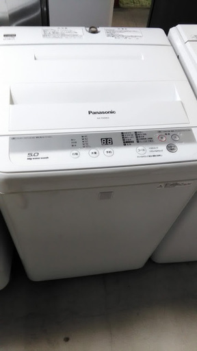 【期間限定30％OFF・全国送料無料・半年保証】洗濯機 2016年製 Panasonic NA-F50ME3 中古