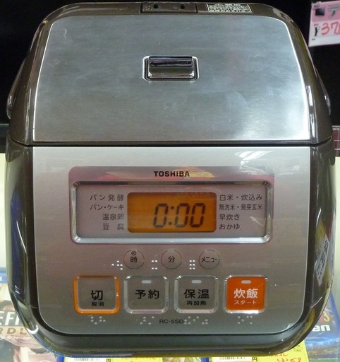 【ハンズクラフト博多店】東芝 TOSHIBA 炊飯器 炊飯ジャー 保温窯 RC-5SD 一週間保証 3合炊き 2011年製