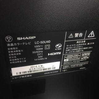 SHARP 50V型  液晶テレビ AQUOS LC-50U40 [50インチ]SHARP 50V型