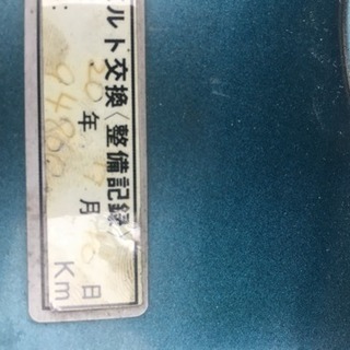 アリスト ベルテックスエディション