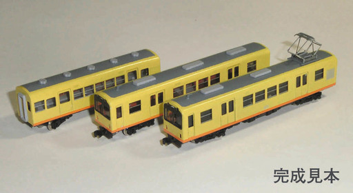 ● ● ● 三岐鉄道北勢線270形電車タイプＮナロー（1/150スケール・6.5mmゲージ）●北勢線270形●  ペーパーアクリルコンビネーションキット● 動力ユニット・台車・床板2両分付属● ● ●