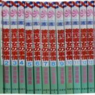 少女マンガ293冊＋オマケ41冊セット☆