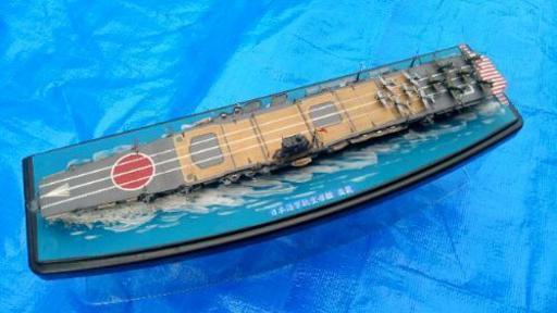 取引完了！1/700 戦艦 航空母艦 飛龍 制作 完成品