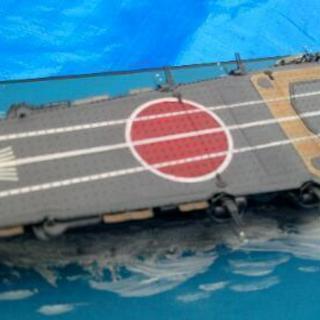 取引完了！1/700 戦艦 航空母艦 飛龍 制作 完成品