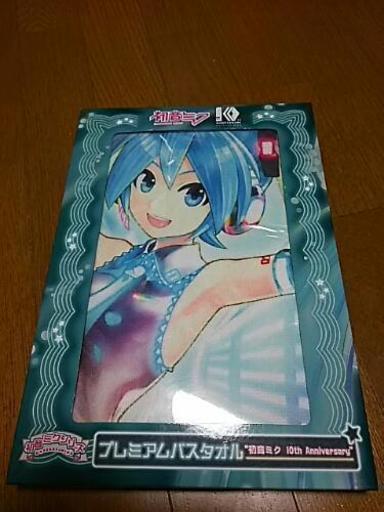 初音ミク プレミアムバスタオル