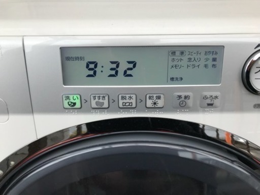 取引終了】東芝 ドラム式洗濯機 | pwd.iws.gov.pl