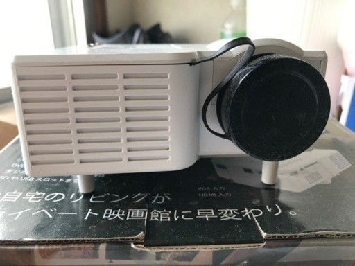 プロジャクター