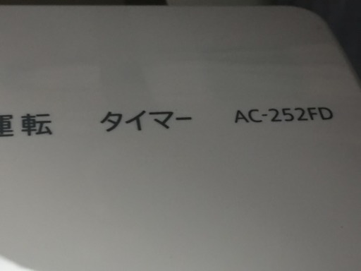 SHARP シャープ エアコン AC-252FD-W 8畳用