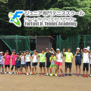 はじめてのテニスからプロの育成まで!ジュニア専門テニススクール【フ...
