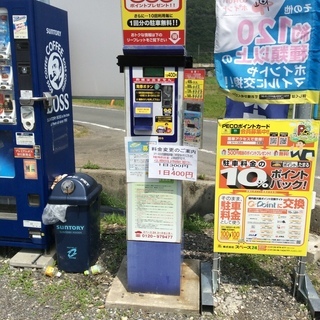 ★JR吉富駅すぐ★お小遣いに最適★1回15分程★子育てママ・主婦・...