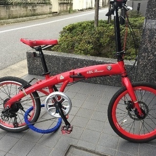 アルファロメオ折畳み自転車20インチ定価３万