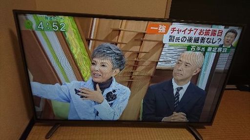 Hisense液晶TV４０型 激安美品
