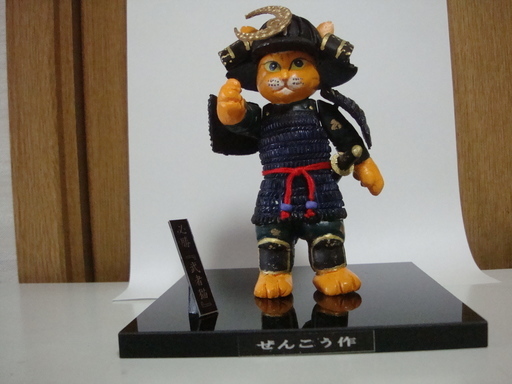 「武者猫」