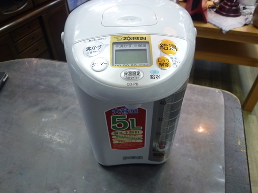 R 中古 象印 マイコン沸とう電動ポット　CD-PB50 2014年製