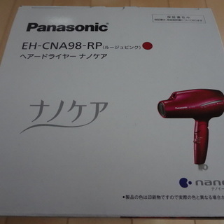 値下げしました 新品パナソニック ヘアドライヤー ナノケア Eh Cna98 Rp みおけん 調布の美容家電 ヘアケア の中古あげます 譲ります ジモティーで不用品の処分