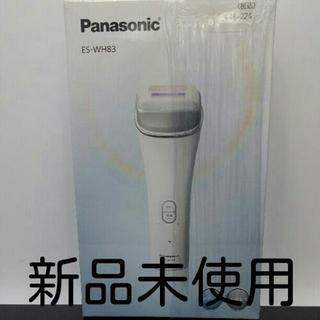 Panasonic　光エステ